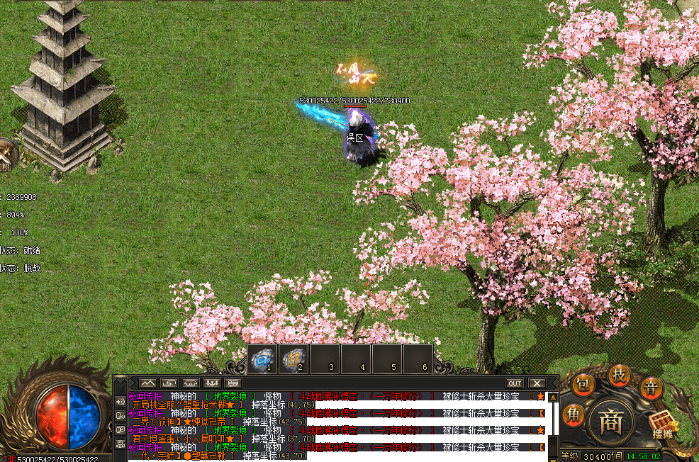 ͨ23okѪֵ漣֮
